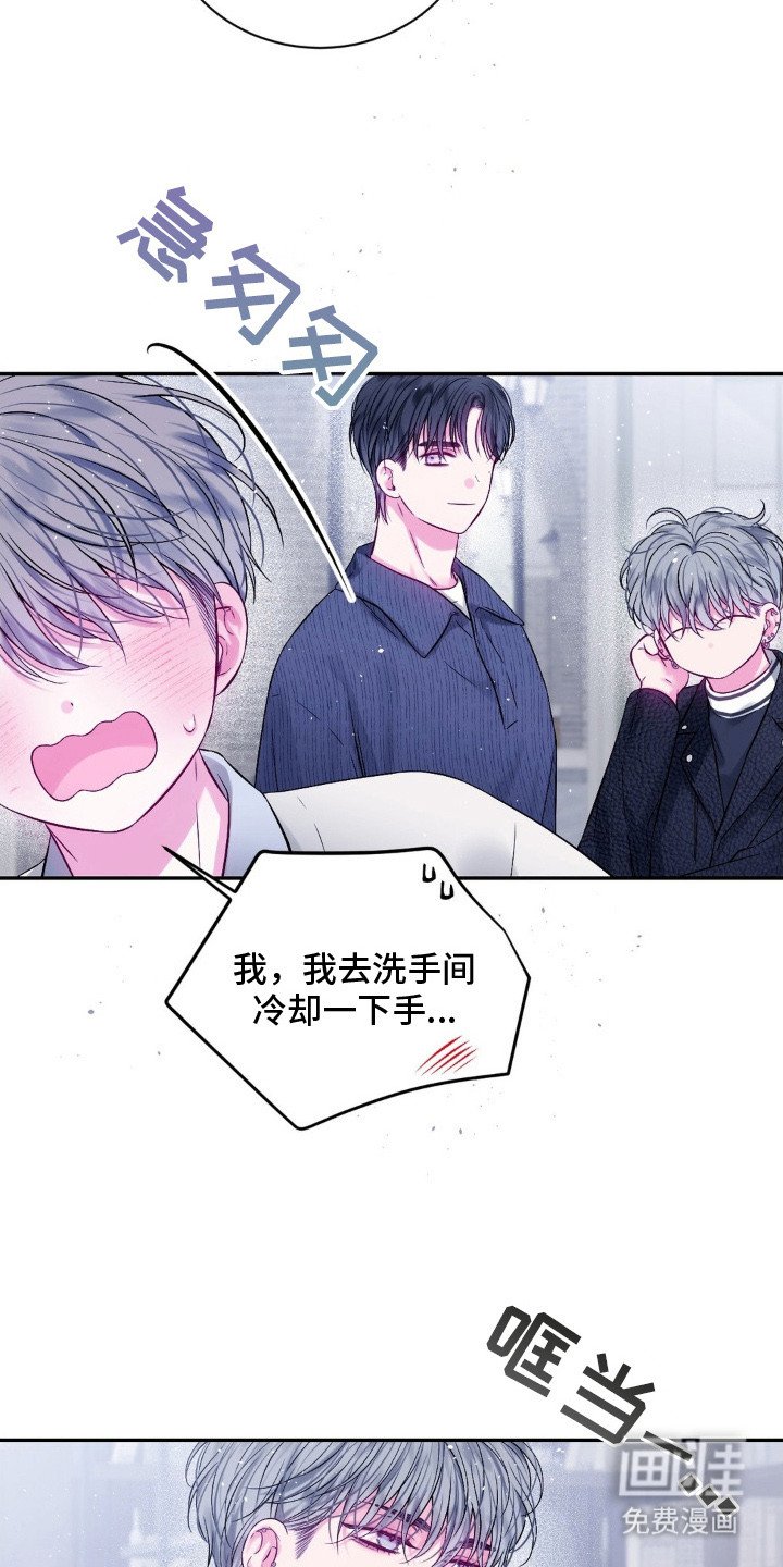 第9章：华丽的人