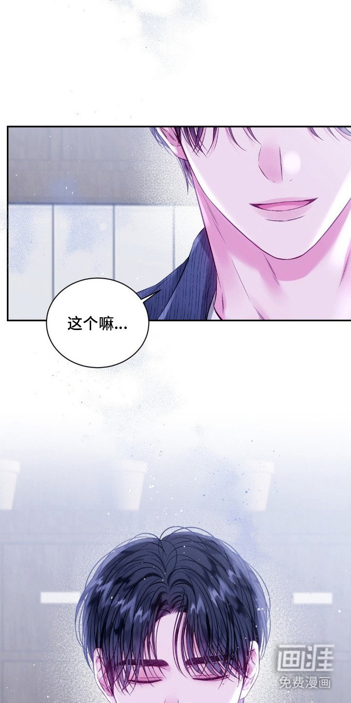 第9章：华丽的人