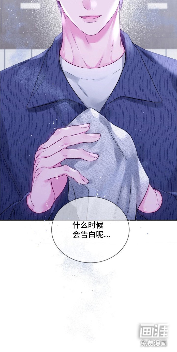 第9章：华丽的人