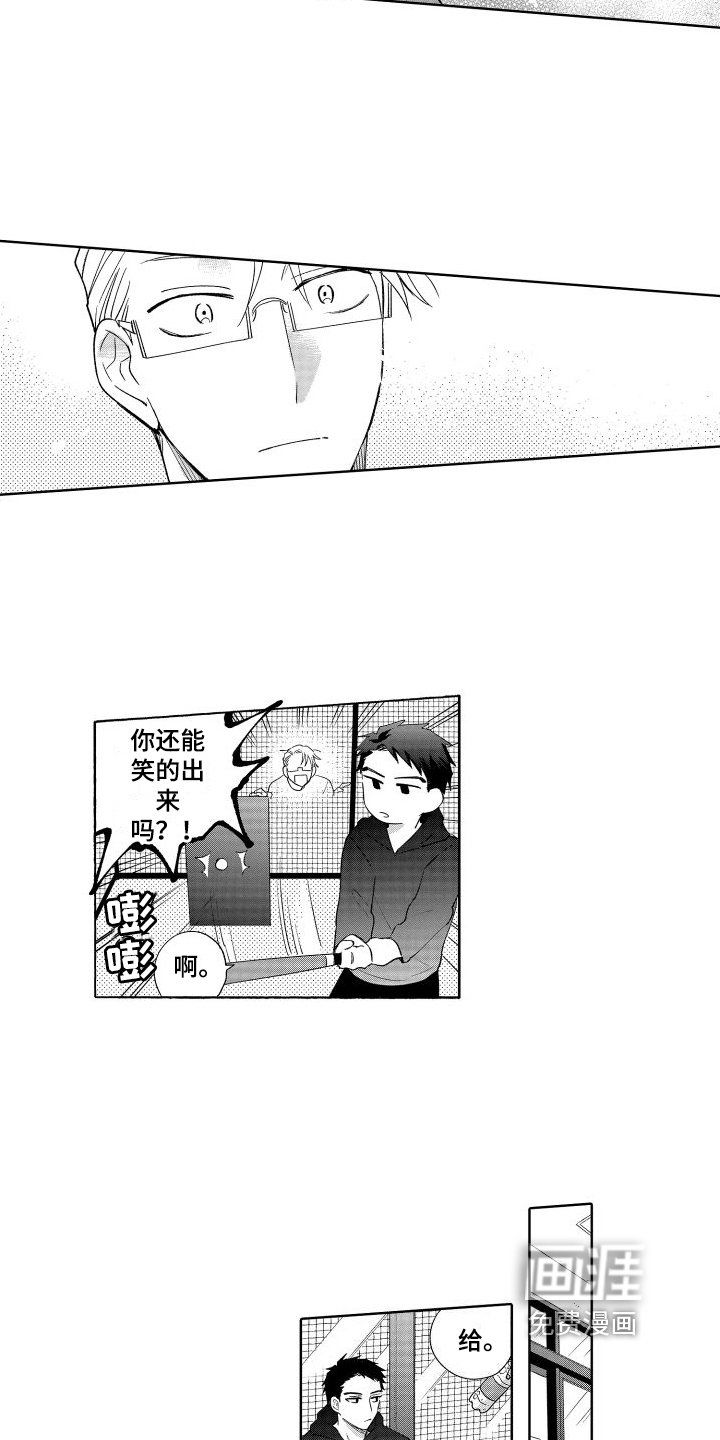 第10章：想法