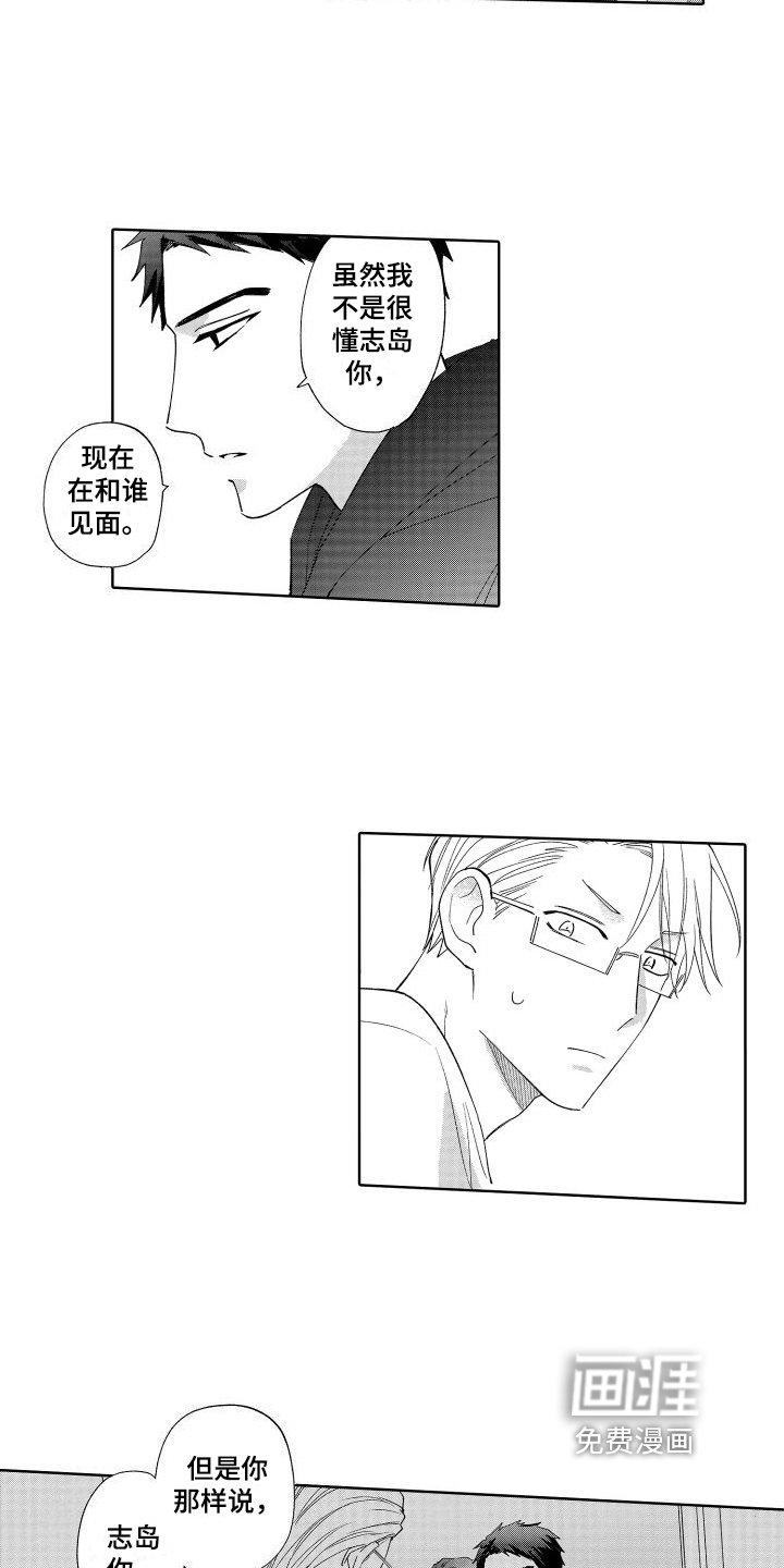第10章：想法