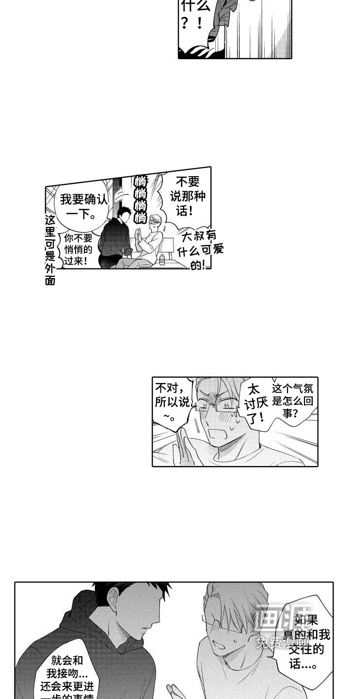 第10章：想法