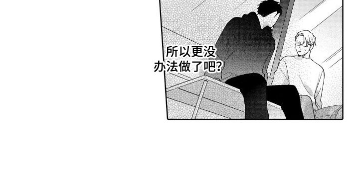 第10章：想法