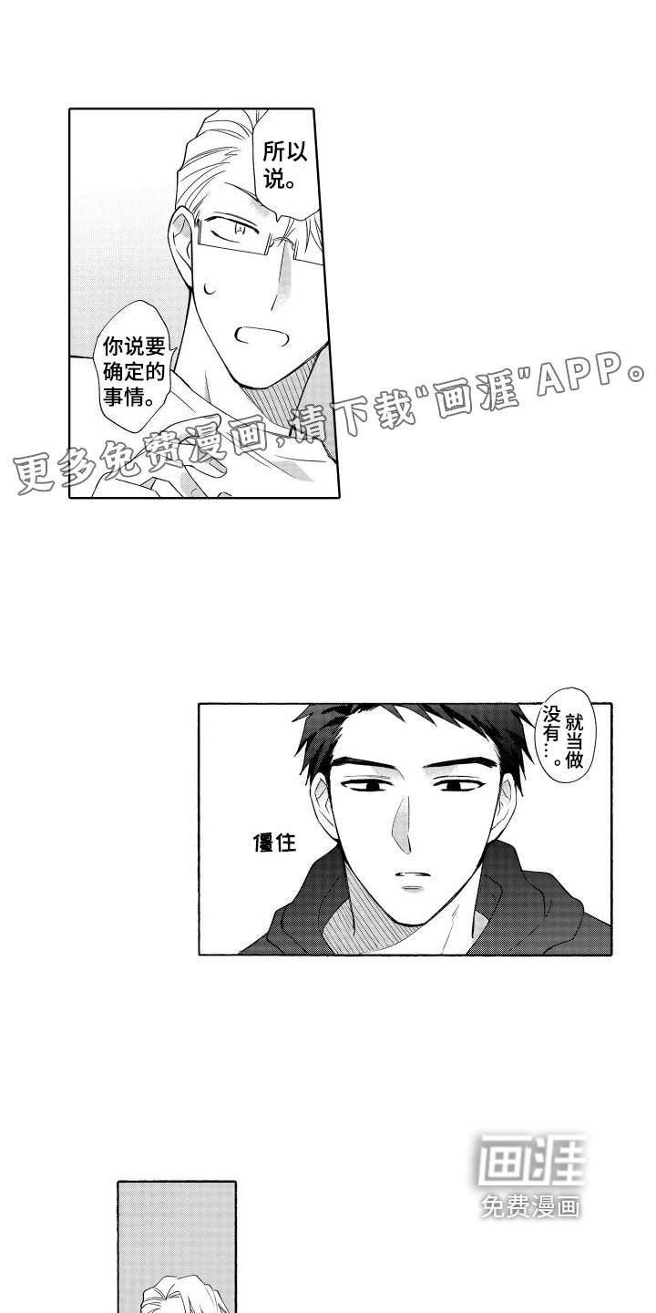 第11章：有趣