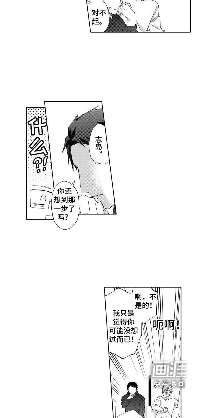 第11章：有趣