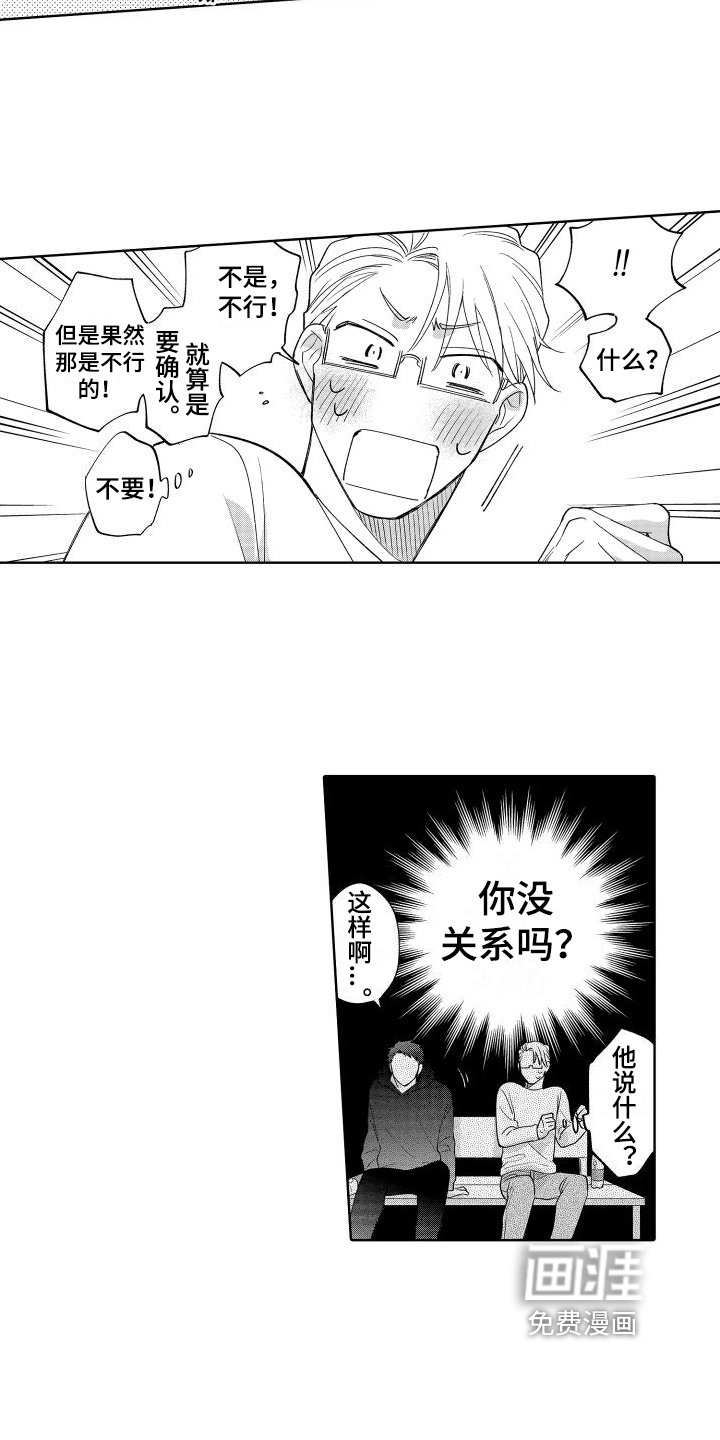 第11章：有趣