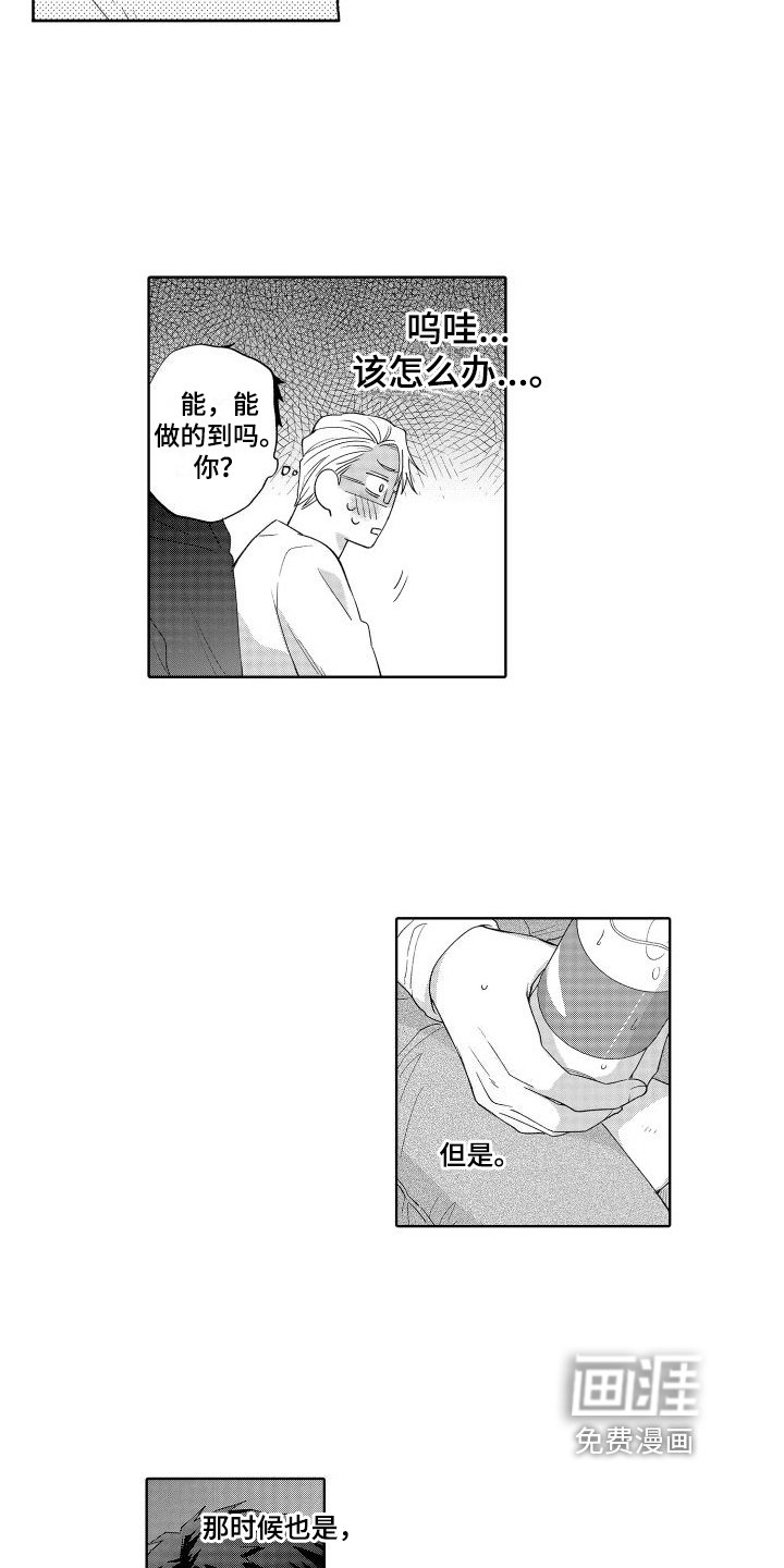 第11章：有趣