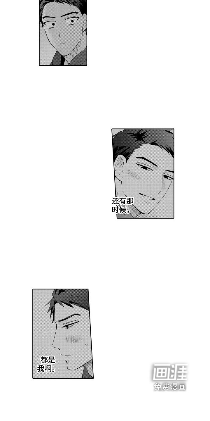 第11章：有趣