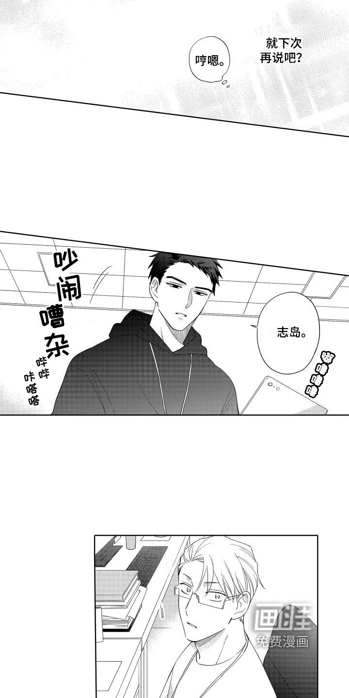 第11章：有趣