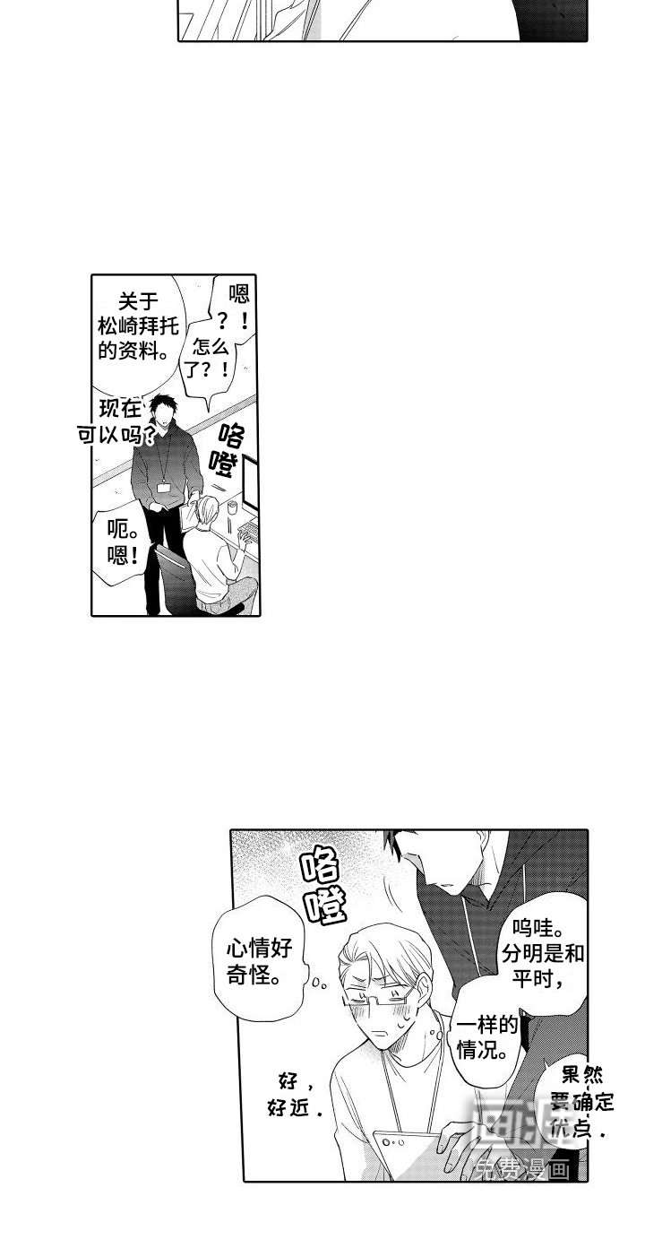 第11章：有趣