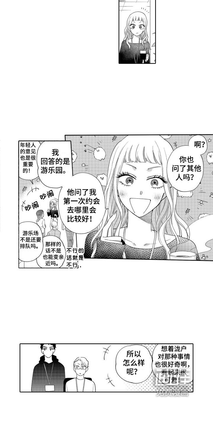 第12章：众所周知