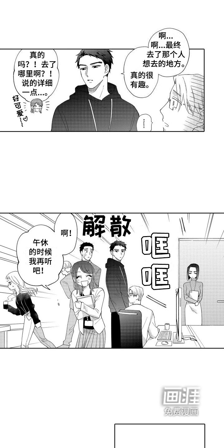 第12章：众所周知
