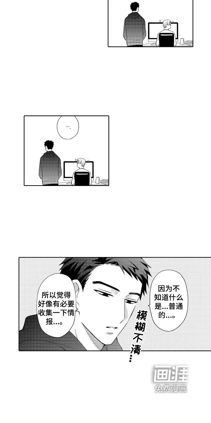 第12章：众所周知