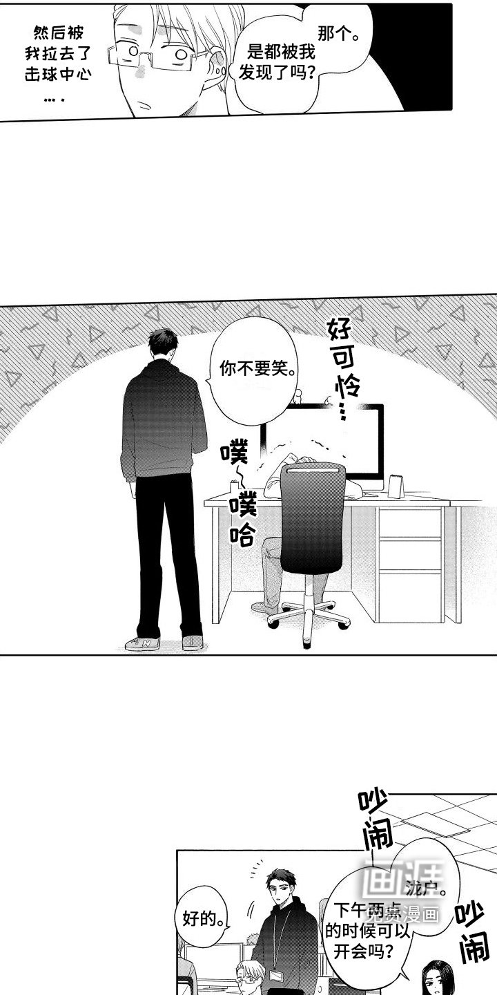 第12章：众所周知