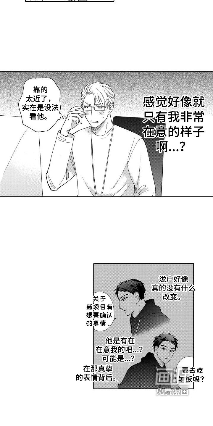 第12章：众所周知