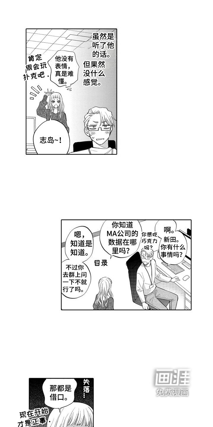 第12章：众所周知