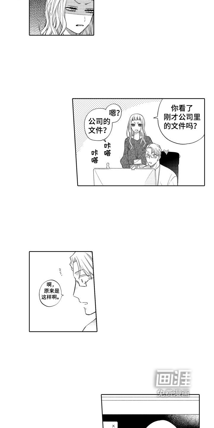 第12章：众所周知