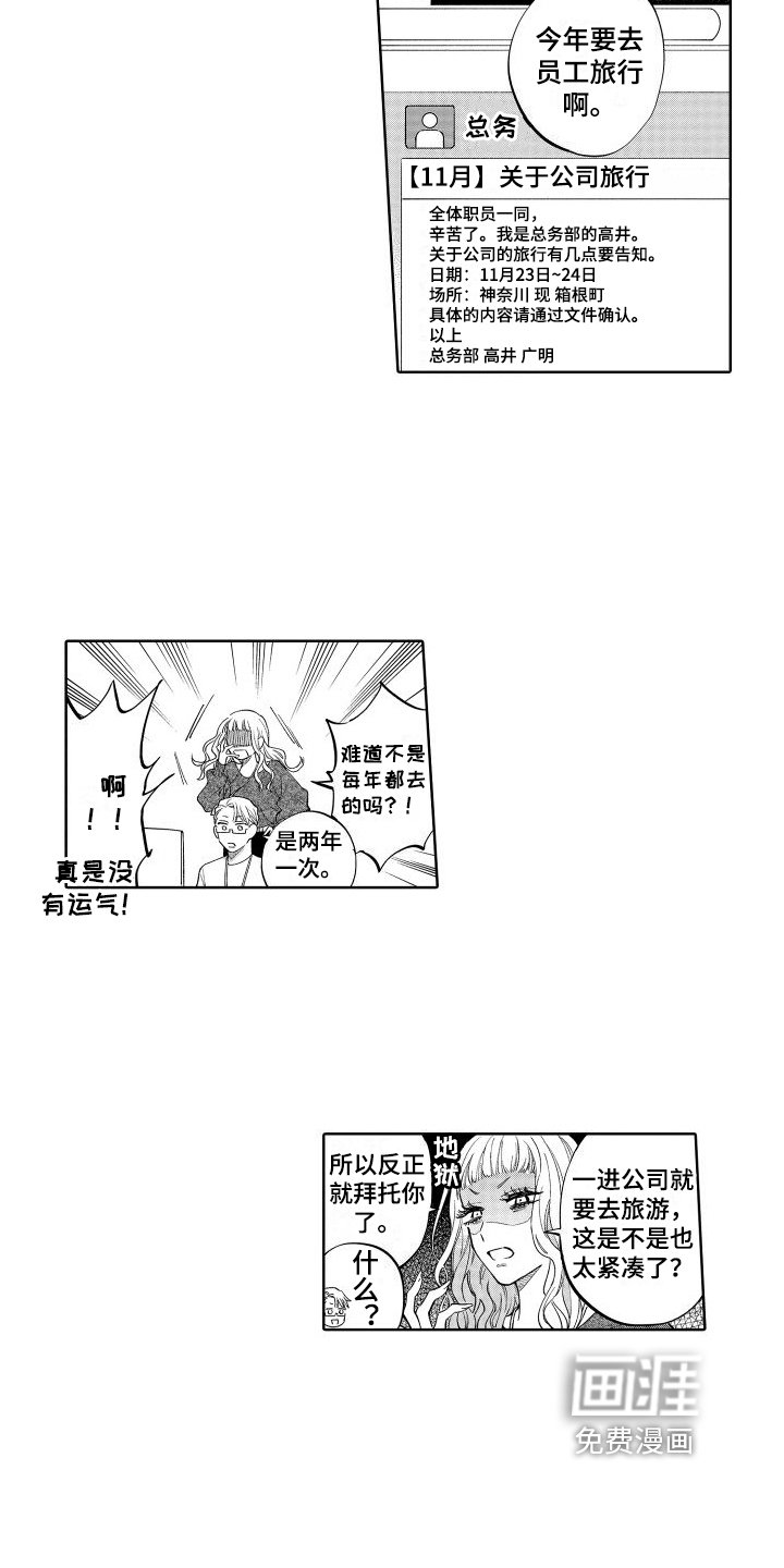 第12章：众所周知