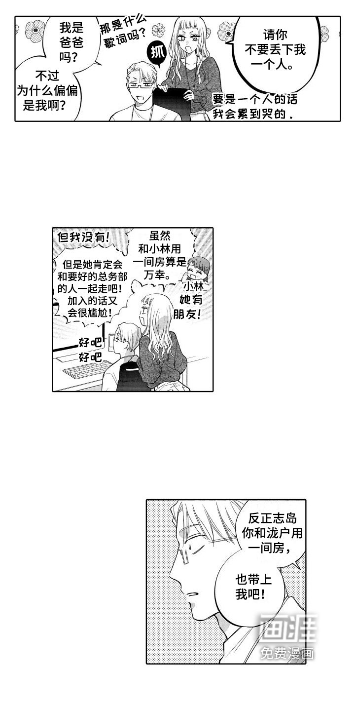 第12章：众所周知