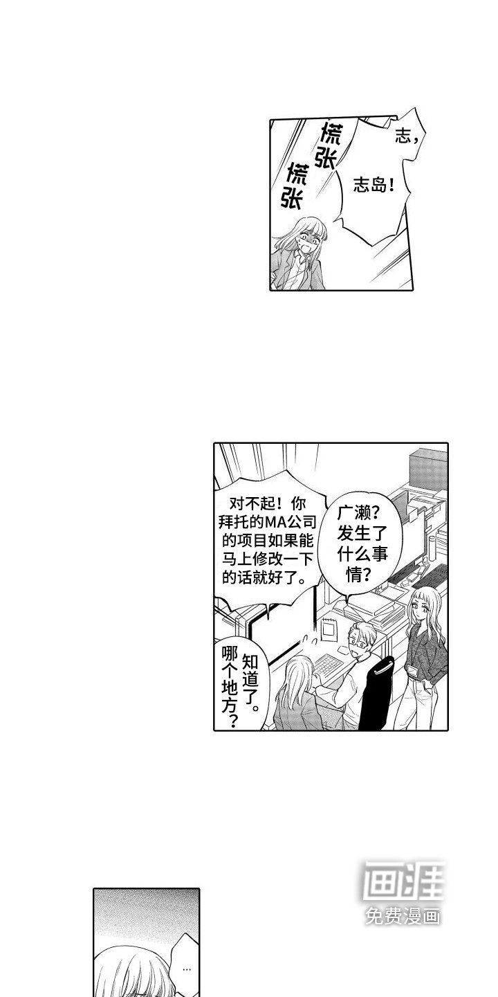 第13章：生病