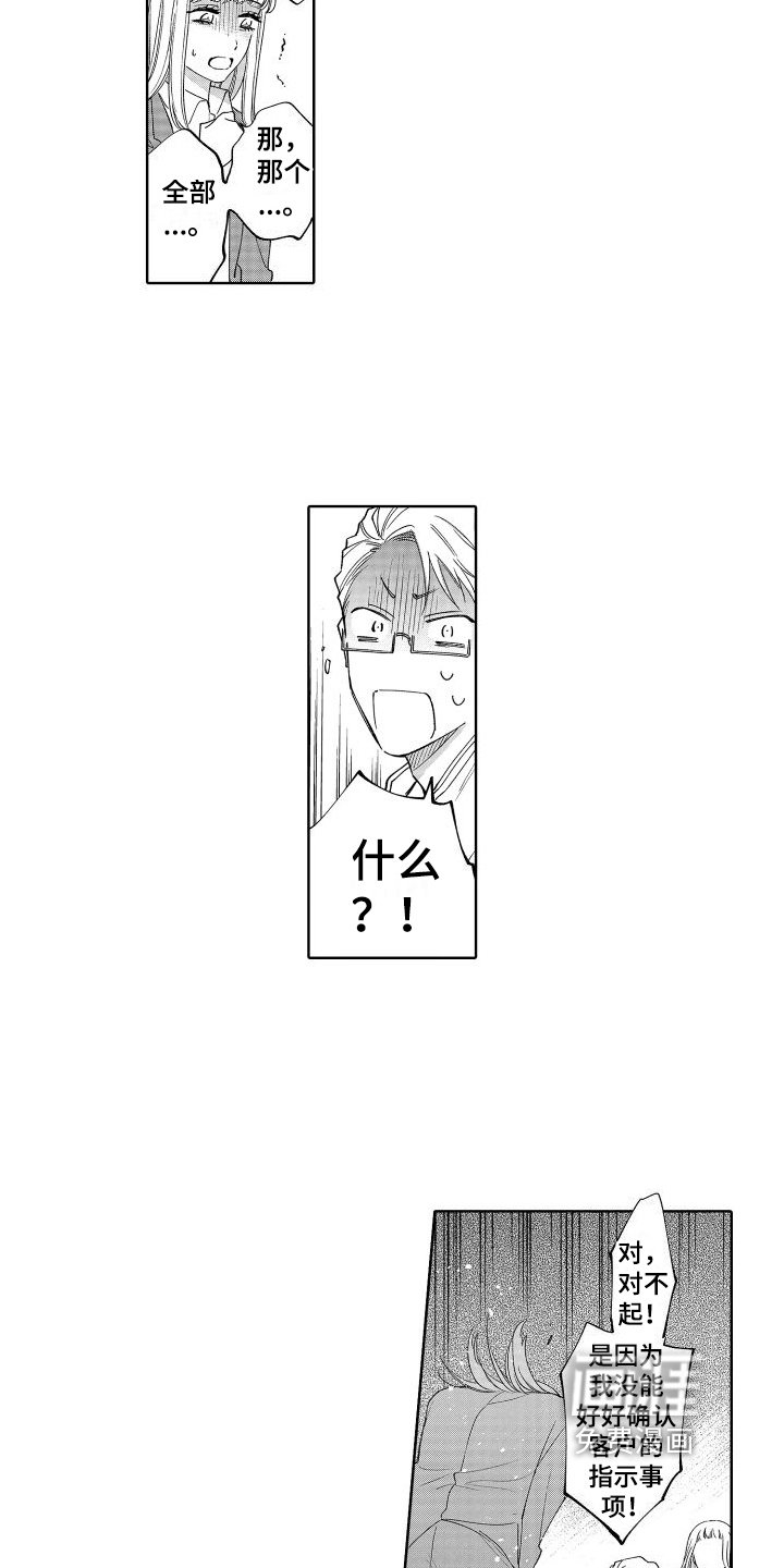 第13章：生病