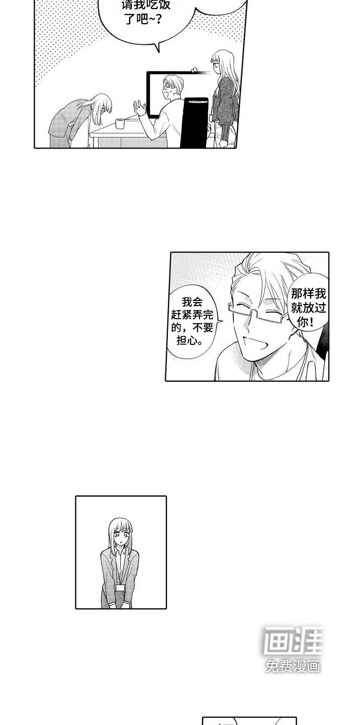 第13章：生病