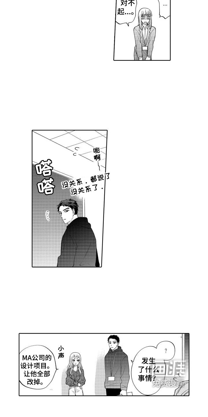 第13章：生病