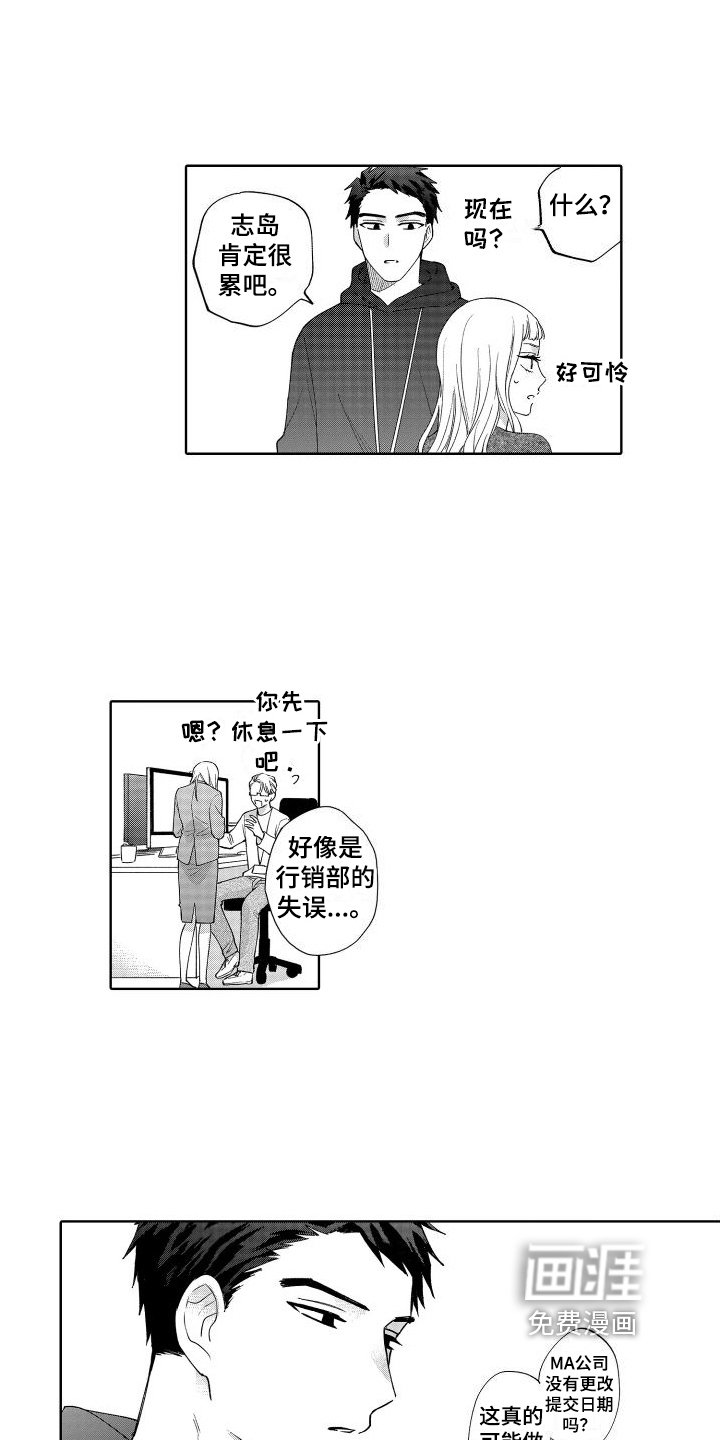 第13章：生病