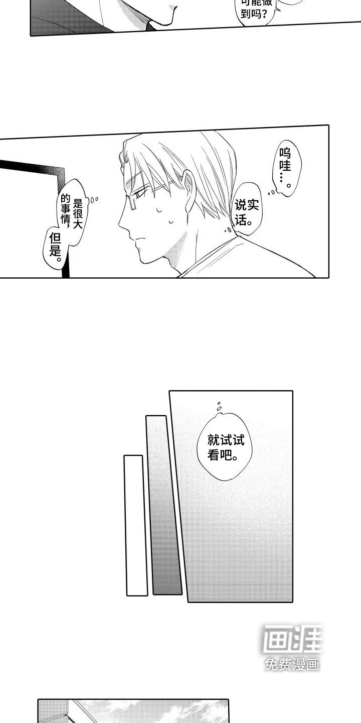 第13章：生病