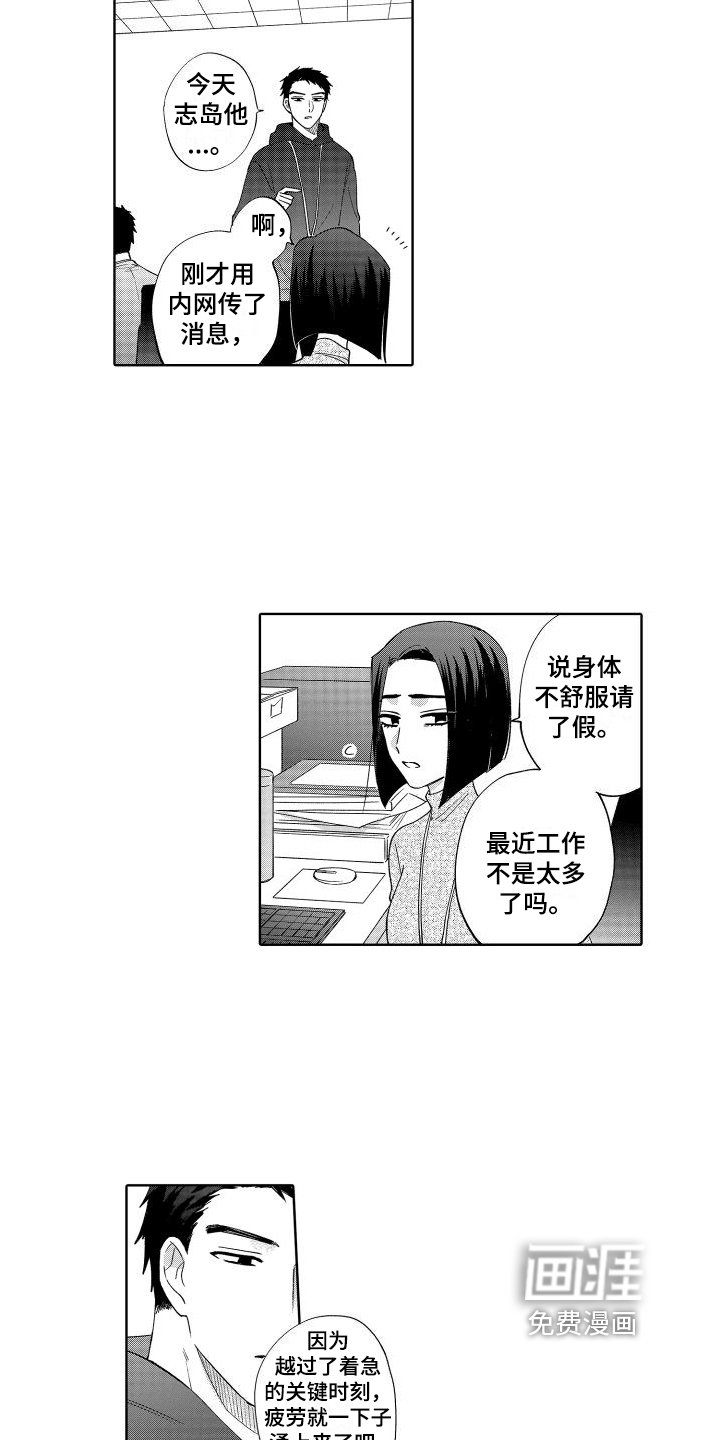 第13章：生病