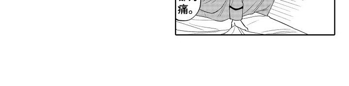 第13章：生病