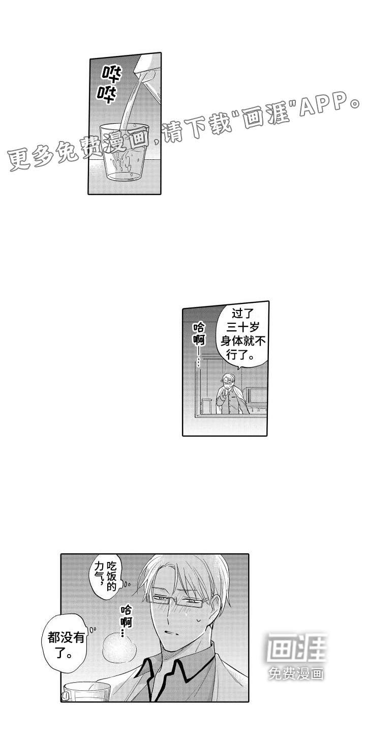 第14章：看望