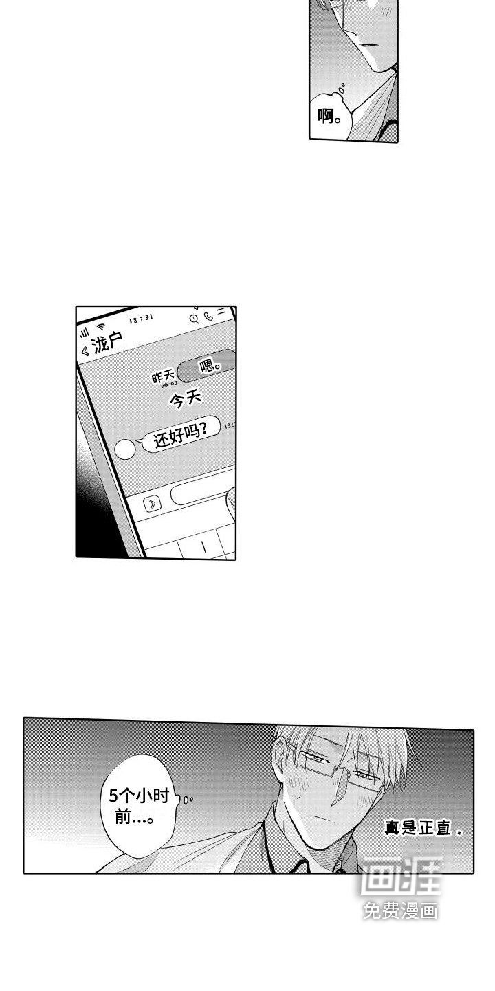 第14章：看望