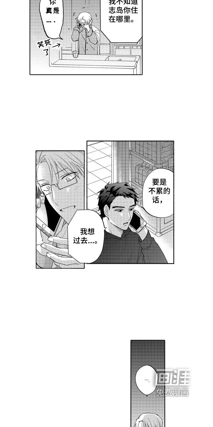 第14章：看望