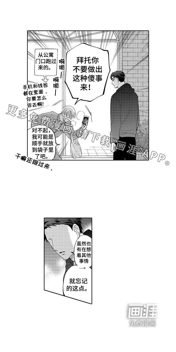 第15章：照顾