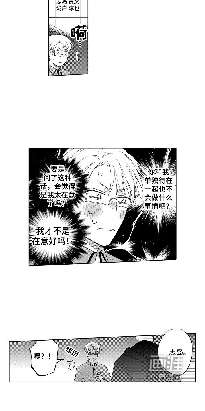第15章：照顾