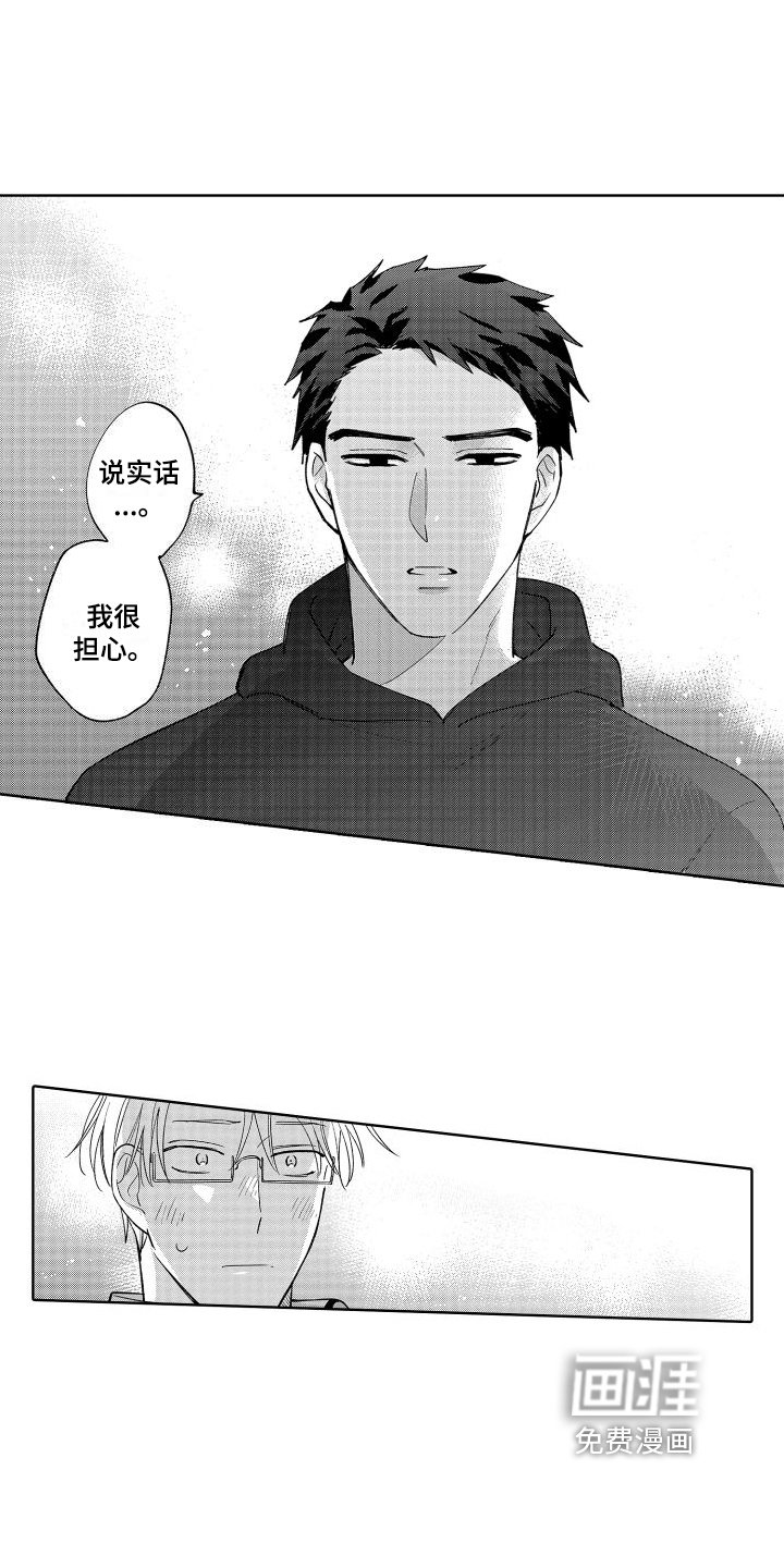 第15章：照顾