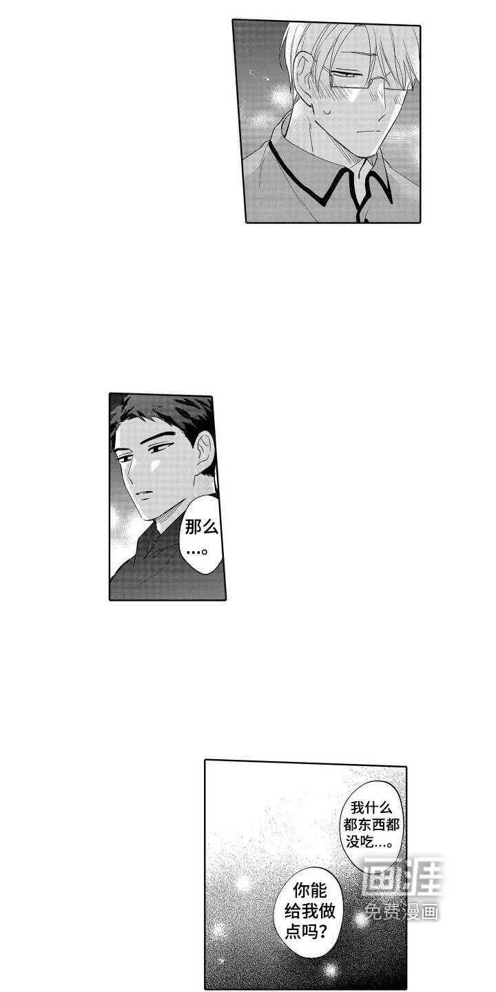 第15章：照顾