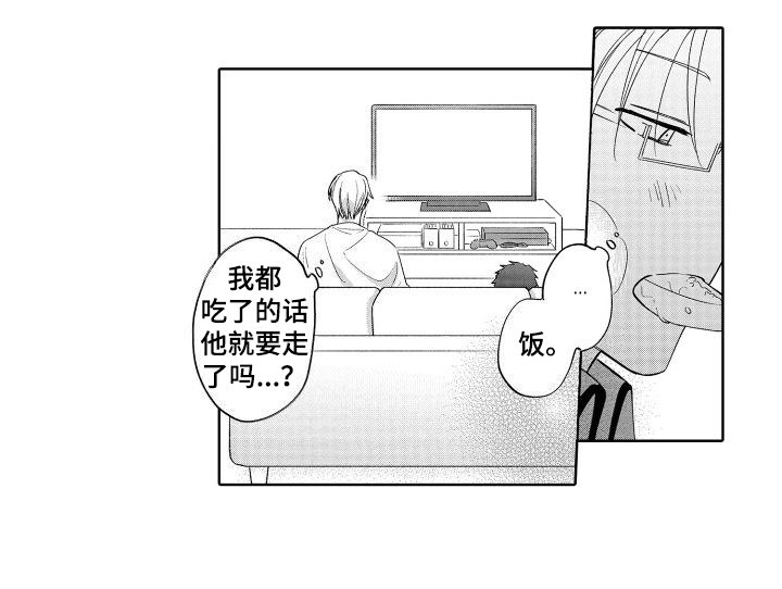 第15章：照顾