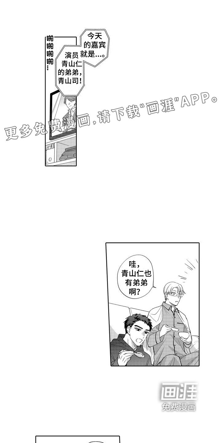 第16章：安心