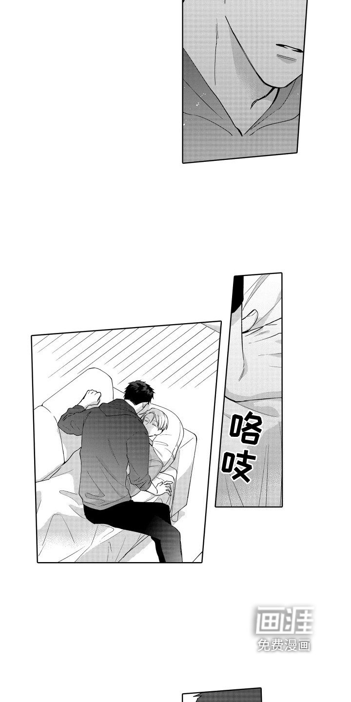 第16章：安心