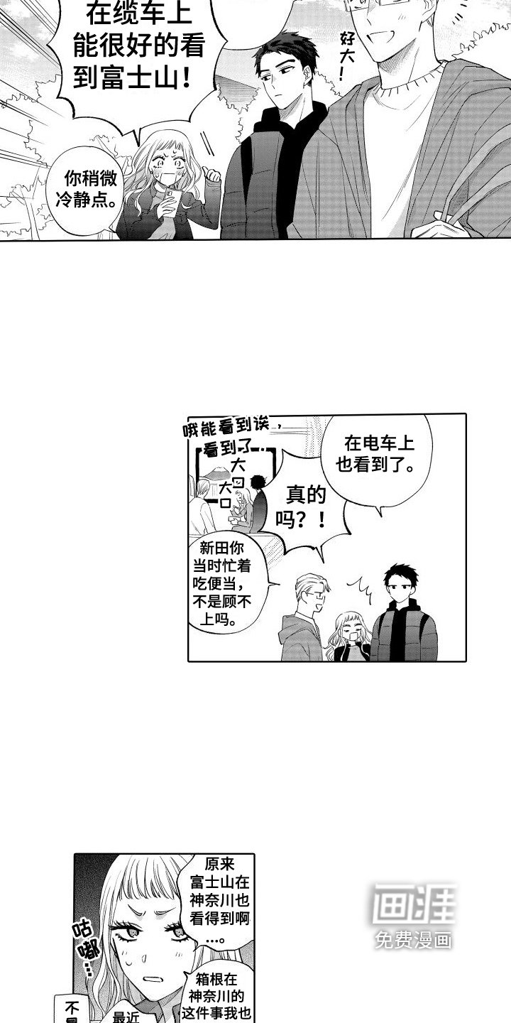 第17章：愧疚