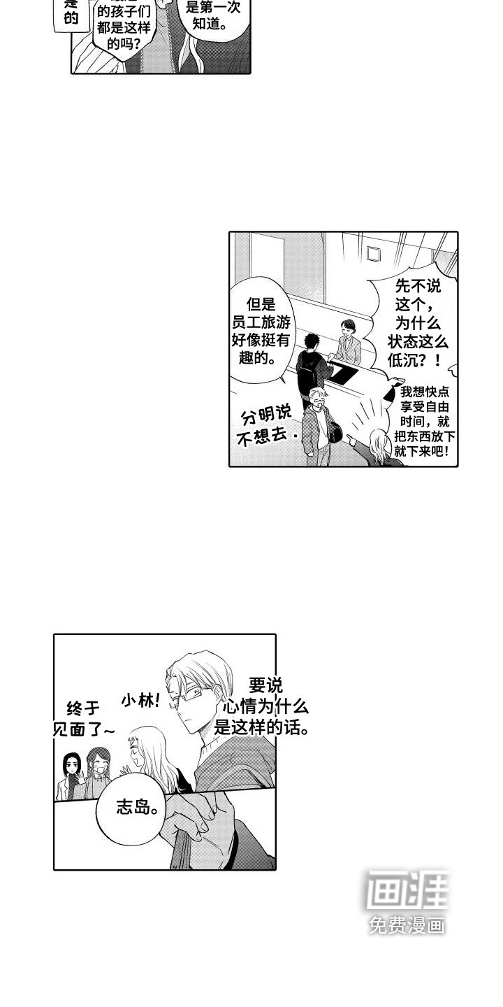 第17章：愧疚