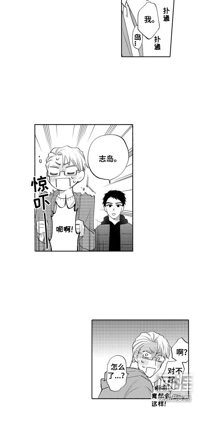 第17章：愧疚