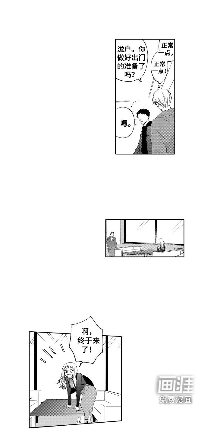 第18章：心惊胆战