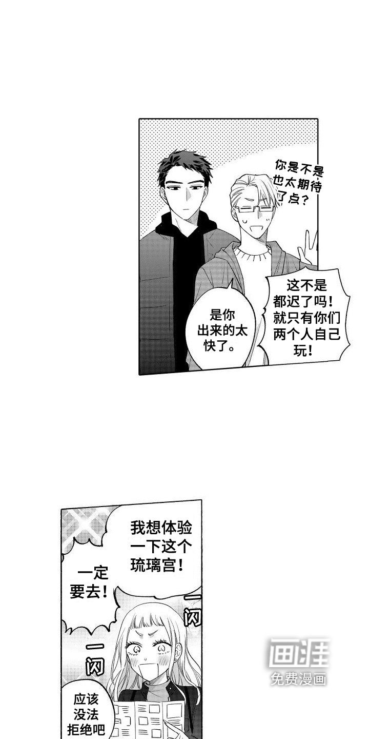 第18章：心惊胆战