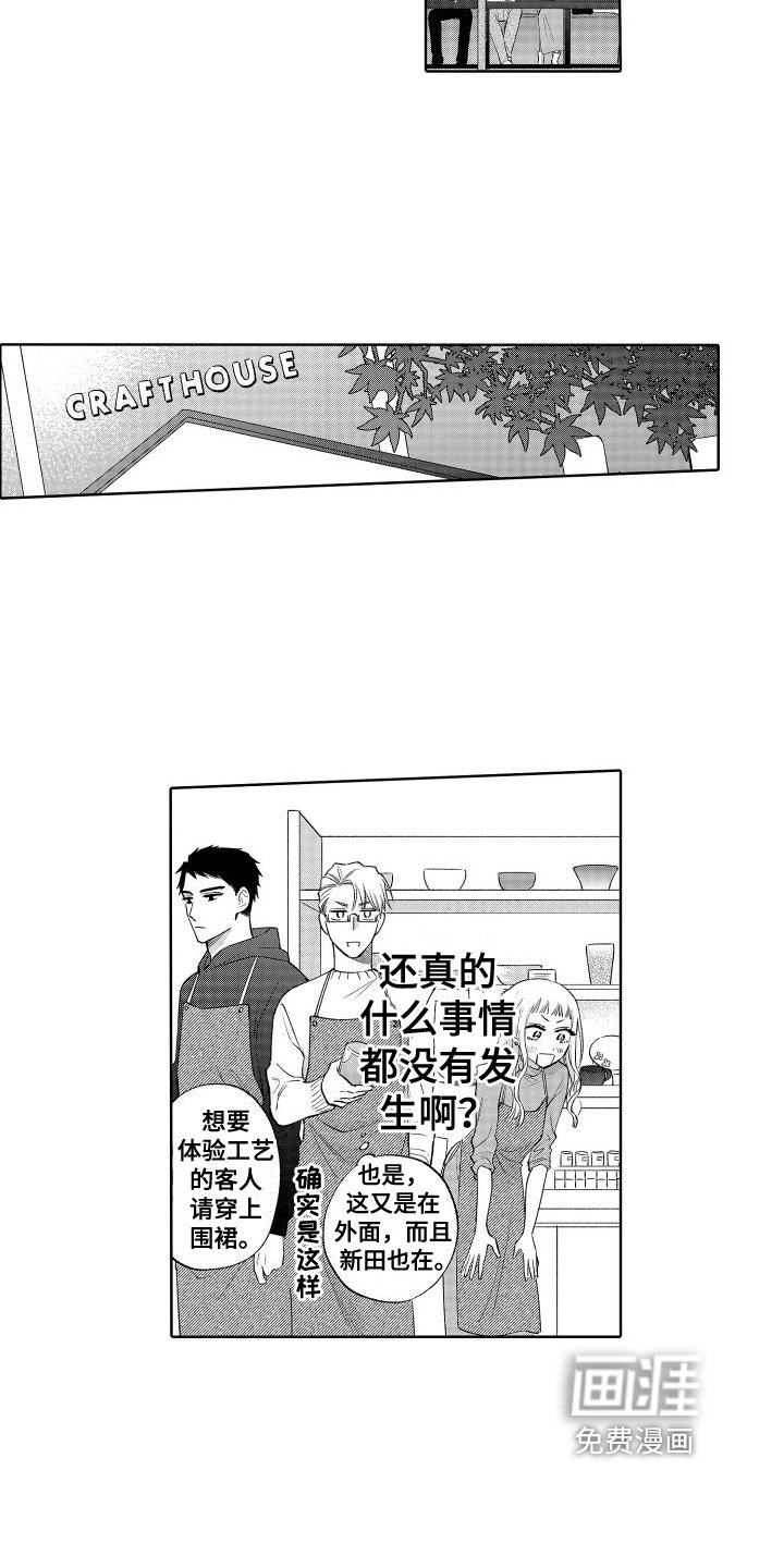 第18章：心惊胆战