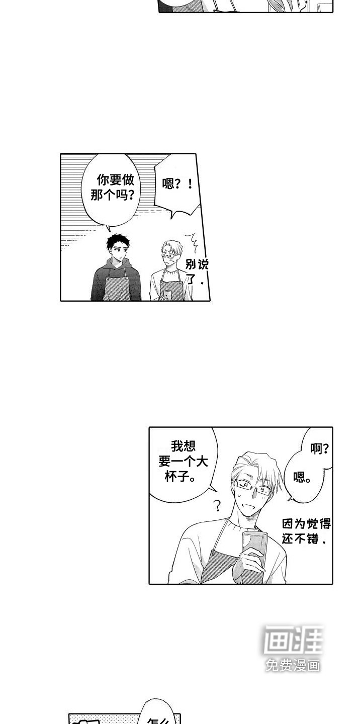 第18章：心惊胆战