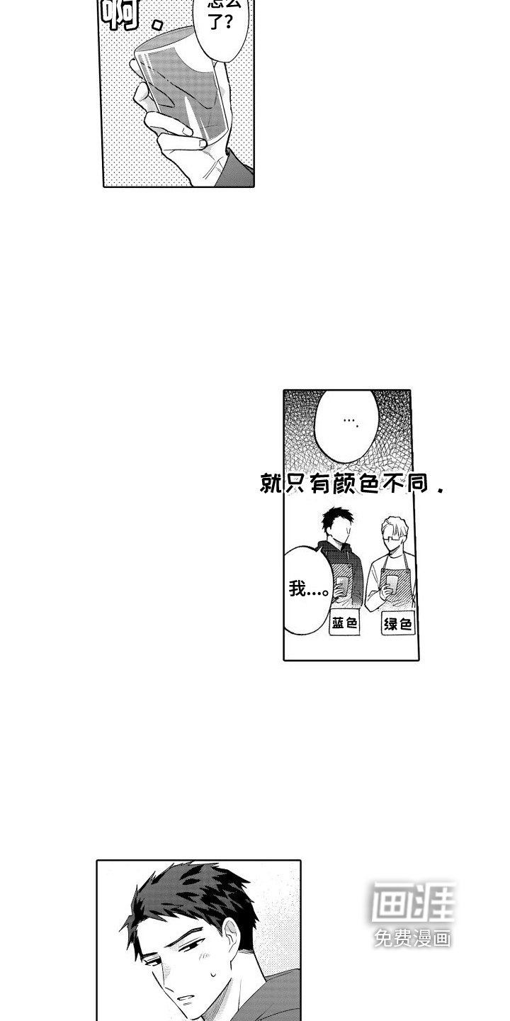 第18章：心惊胆战