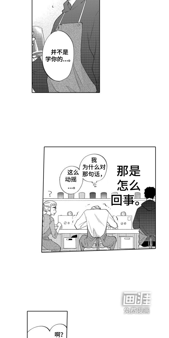 第18章：心惊胆战